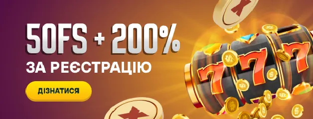 goxbet